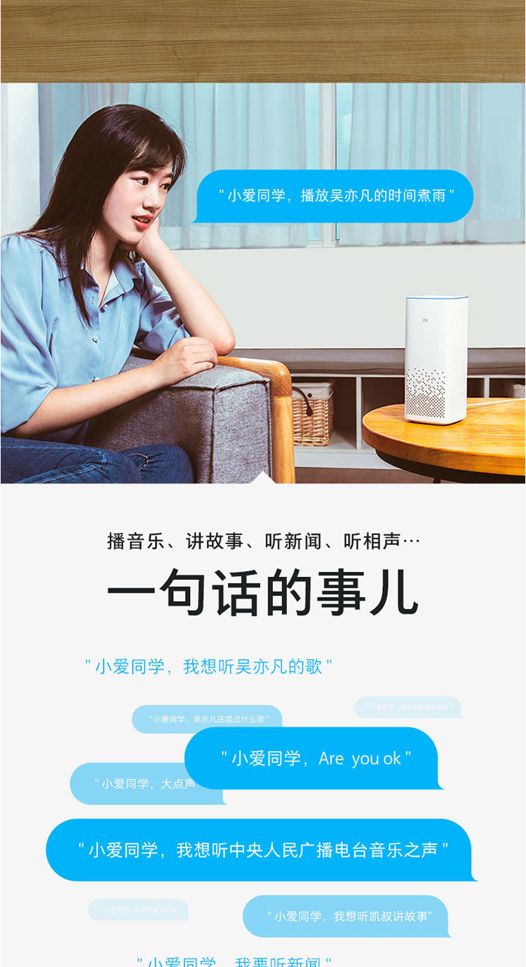 小米/MIUI 小米AI音箱 白色 小爱音箱 听音乐语音遥控家电 蓝牙4.1 人工智能蓝牙音响