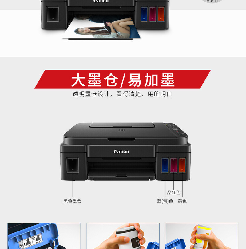 佳能/CANON G3810喷墨打印机 小型办公打印机A4内连供彩色家用照片喷墨机