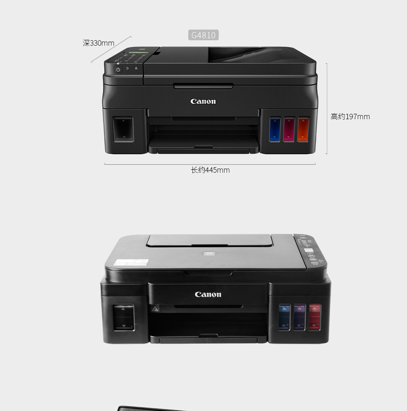 佳能/CANON G3810喷墨打印机 小型办公打印机A4内连供彩色家用照片喷墨机