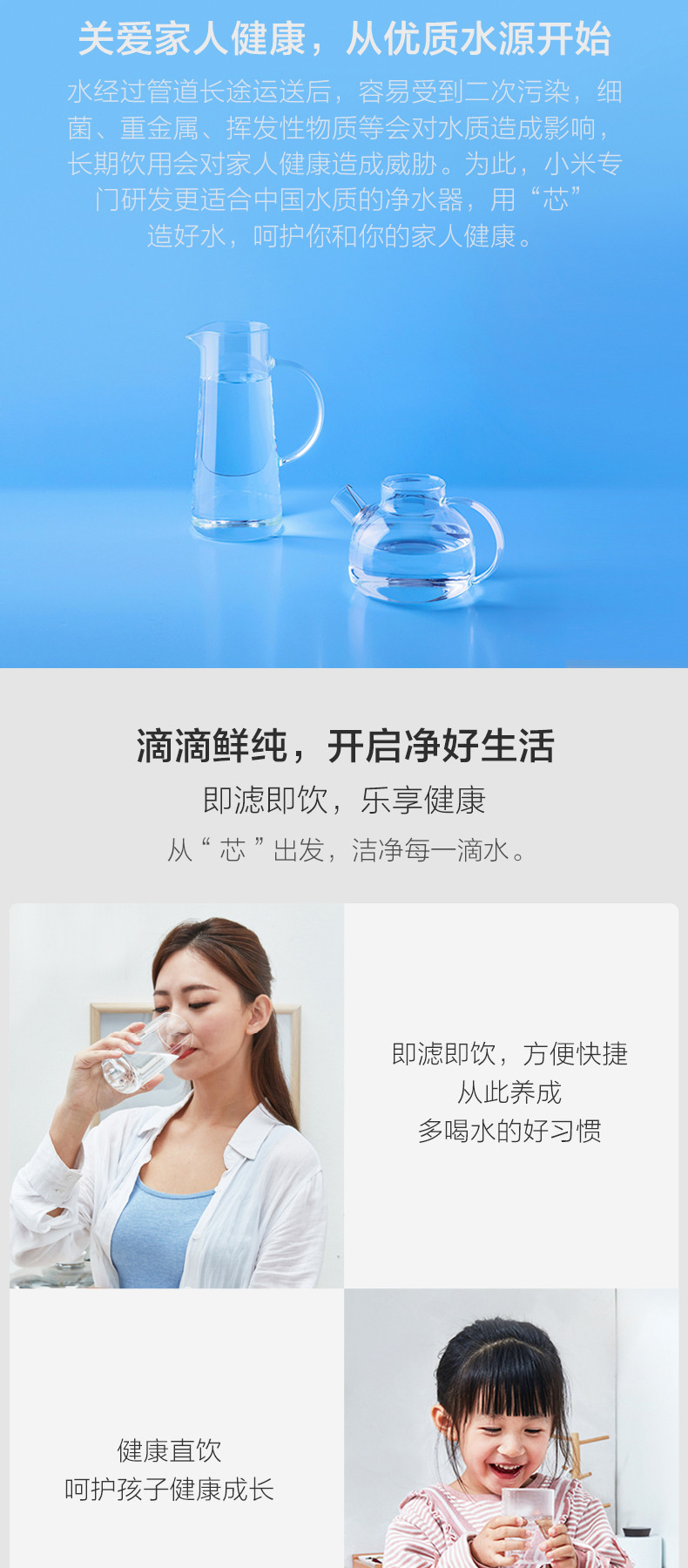 小米/MIUI 小米净水器500G 家用净水器 RO反渗透大流量直饮低废水智能提醒自助更换滤芯更便捷