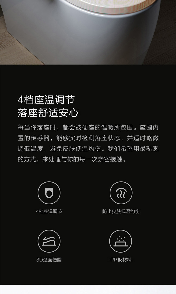 小米/MIUI 智米智能马桶盖小米生态链家用即热式紫外线杀菌全自动冲洗座圈加热电动坐便器盖板