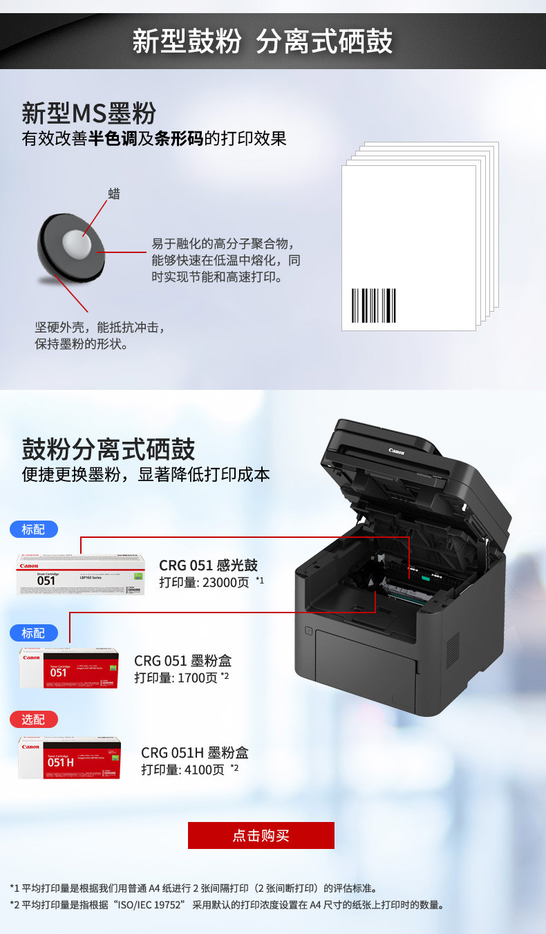 佳能/CANON  MF269dw 智能黑立方 A4幅面黑白激光多功能打印一体机