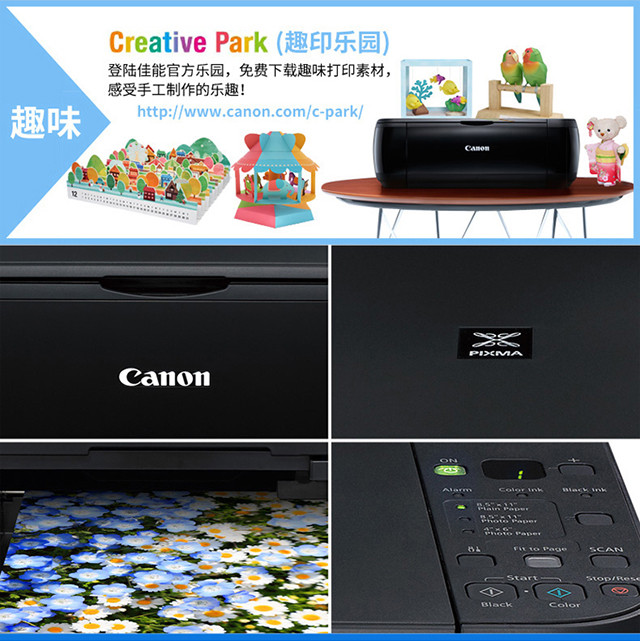 佳能/CANON MP288 A4彩色喷墨一体机学生机扫描 多功能打印机复印机 照片打印家用