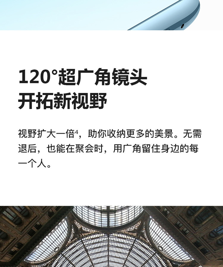 华为/HUAWEI 畅享10 Plus  8GB+128GB 全网通双4G手机