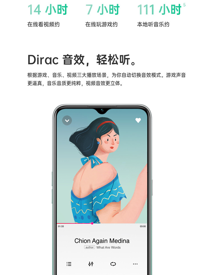 OPPO  A8 手机 4GB+128GB 6.5英寸护眼水滴屏AI三摄大内存拍照智能游戏手机