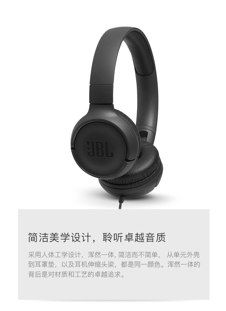 JBL TUNE 500 头戴式有线耳机耳麦 运动耳机 游戏耳机 T500手机 电脑音乐游戏线控耳麦