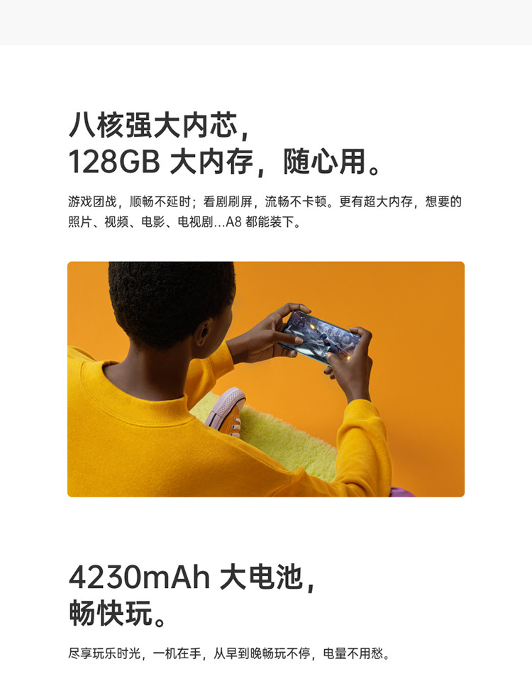 OPPO  A8 手机 4GB+128GB 6.5英寸护眼水滴屏AI三摄大内存拍照智能游戏手机