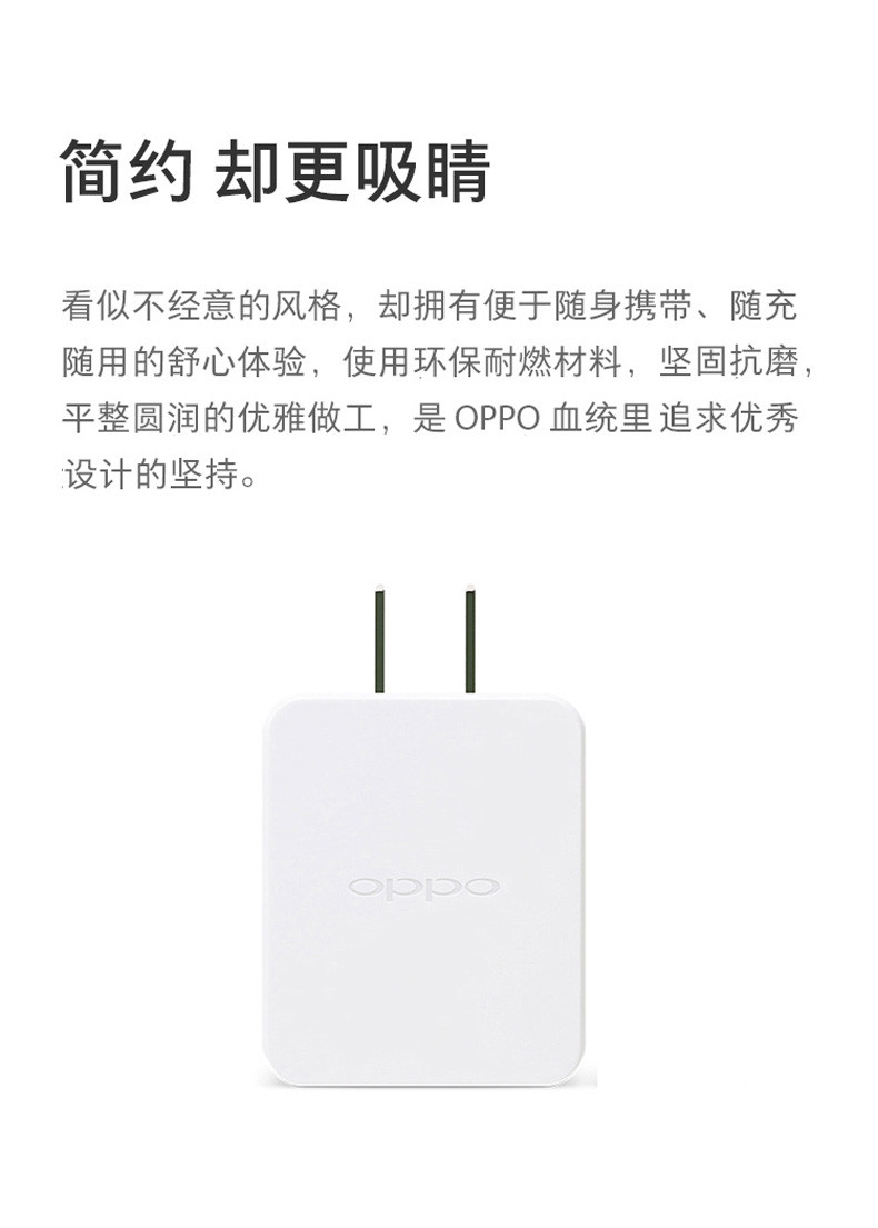 OPPO AK733充电器5V2A USB接口（不带数据线）