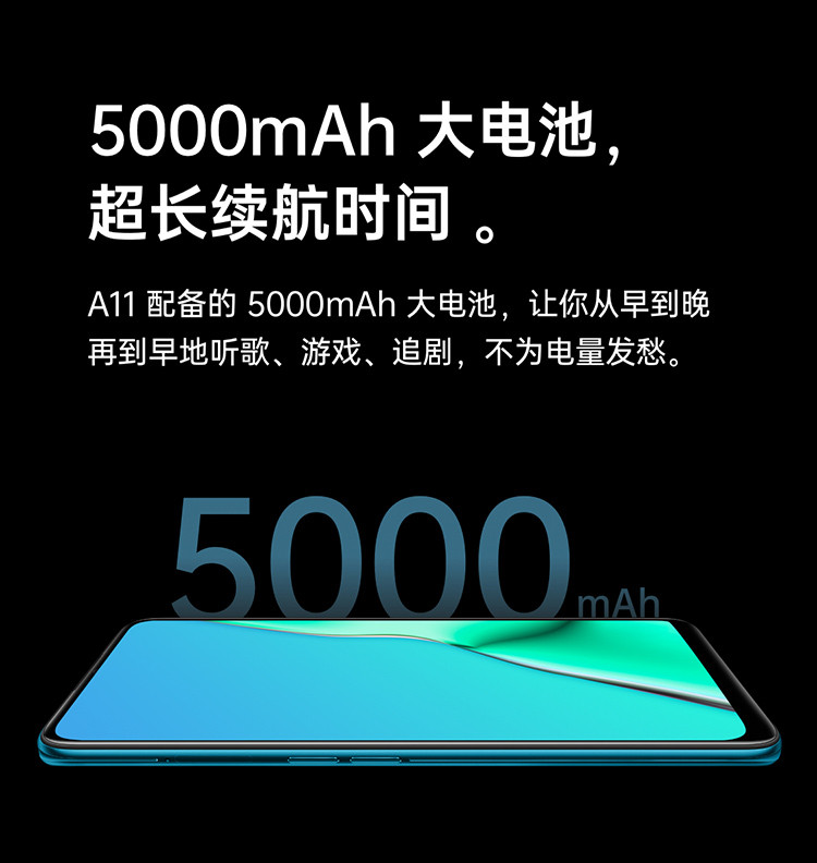 OPPO A11 5000mAh大电池 AI四摄 视频防抖 4GB+128GB 全网通4G