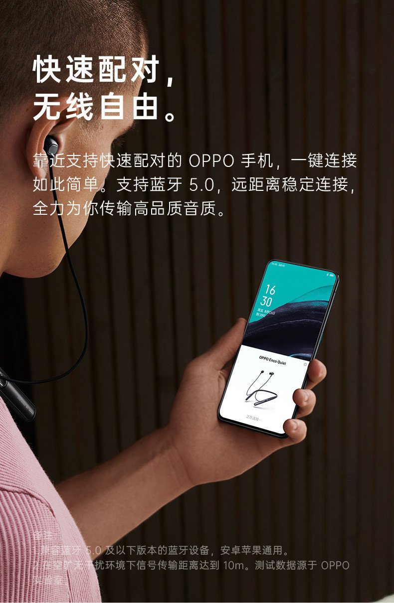 OPPO Enco Q1无线降噪耳机双重降噪蓝牙耳机主动降噪