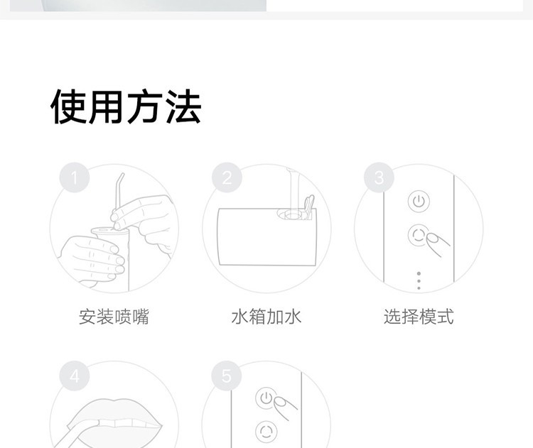 小米/MIUI 米家电动冲牙器家用洗牙器洁牙器水牙线便携式全身水洗可折叠正畸 米家电动冲牙器