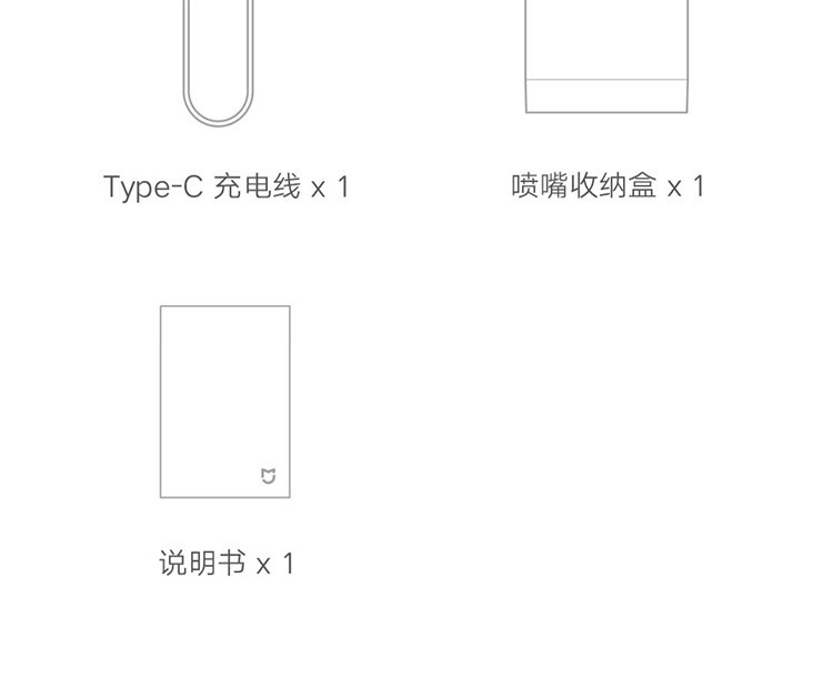 小米/MIUI 米家电动冲牙器家用洗牙器洁牙器水牙线便携式全身水洗可折叠正畸 米家电动冲牙器