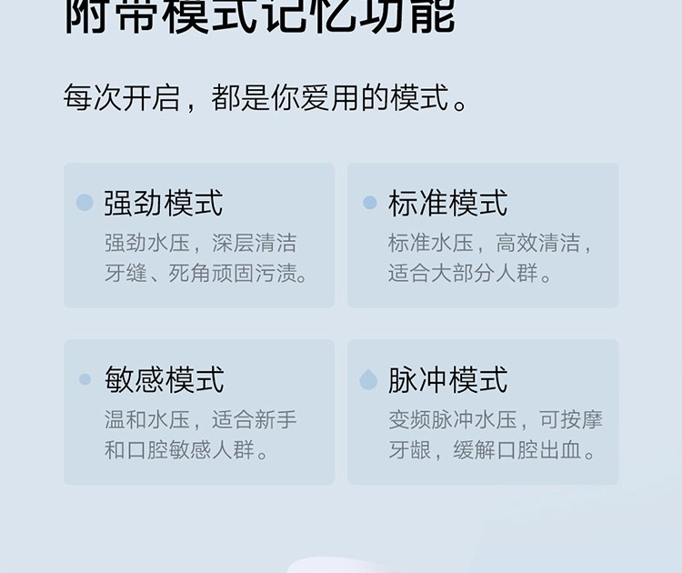 小米/MIUI 米家电动冲牙器家用洗牙器洁牙器水牙线便携式全身水洗可折叠正畸 米家电动冲牙器