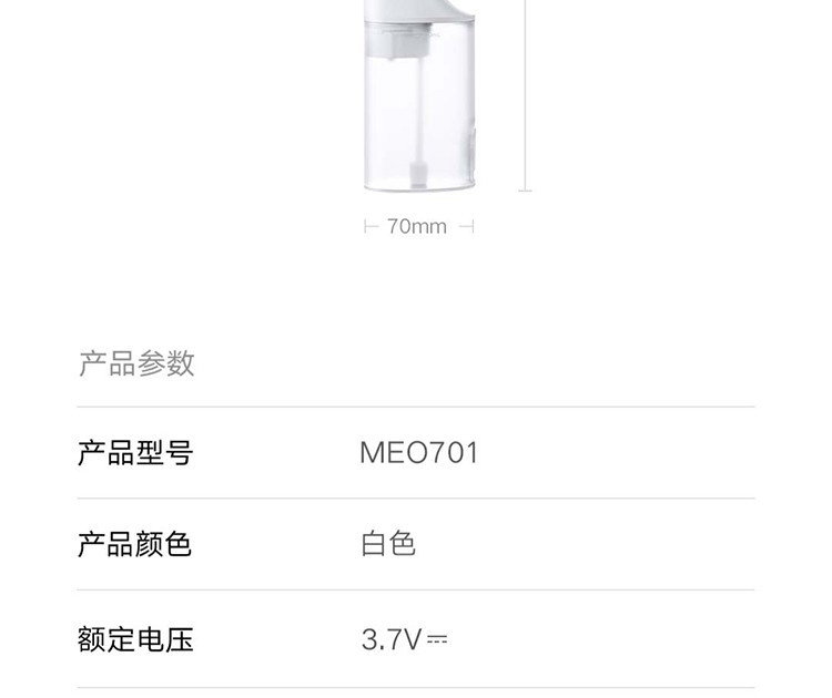 小米/MIUI 米家电动冲牙器家用洗牙器洁牙器水牙线便携式全身水洗可折叠正畸 米家电动冲牙器