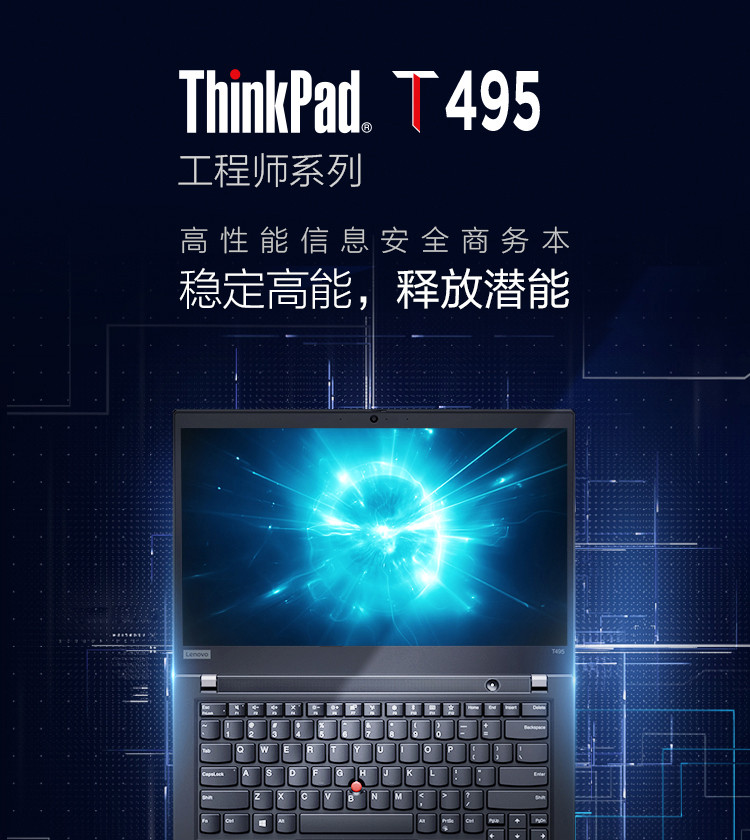 联想/LenovoT495 14英寸轻薄笔记本电脑16+512 R5 PRO-3500U SD读卡器