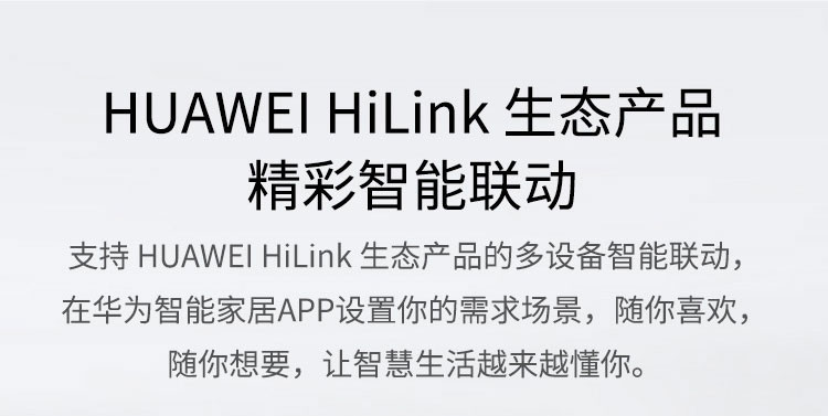 华为/HUAWEI 智能插座 HiLink 欧瑞博wifi智能插座 定时开关 APP远程控制