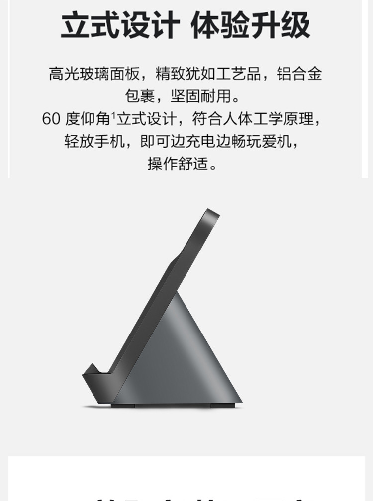 华为/HUAWEI 超级快充立式无线充电器（Max 40W）CP62 优雅黑 适配华为P40 Pro