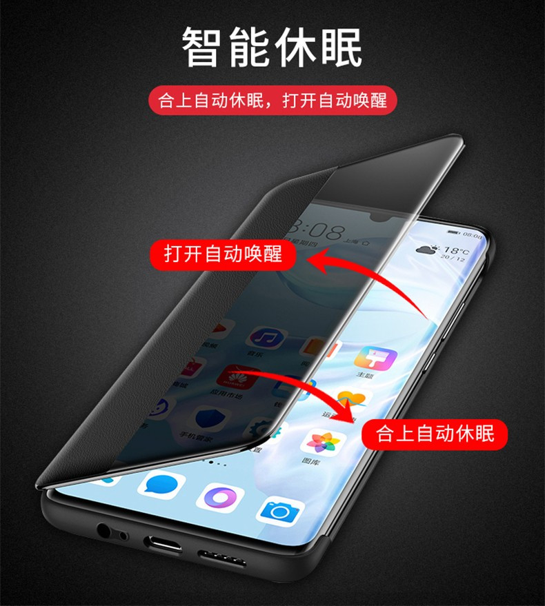 华为/HUAWEI 华为P40 保护壳 原装正品皮套智能视窗保护壳5G防摔翻盖手机壳