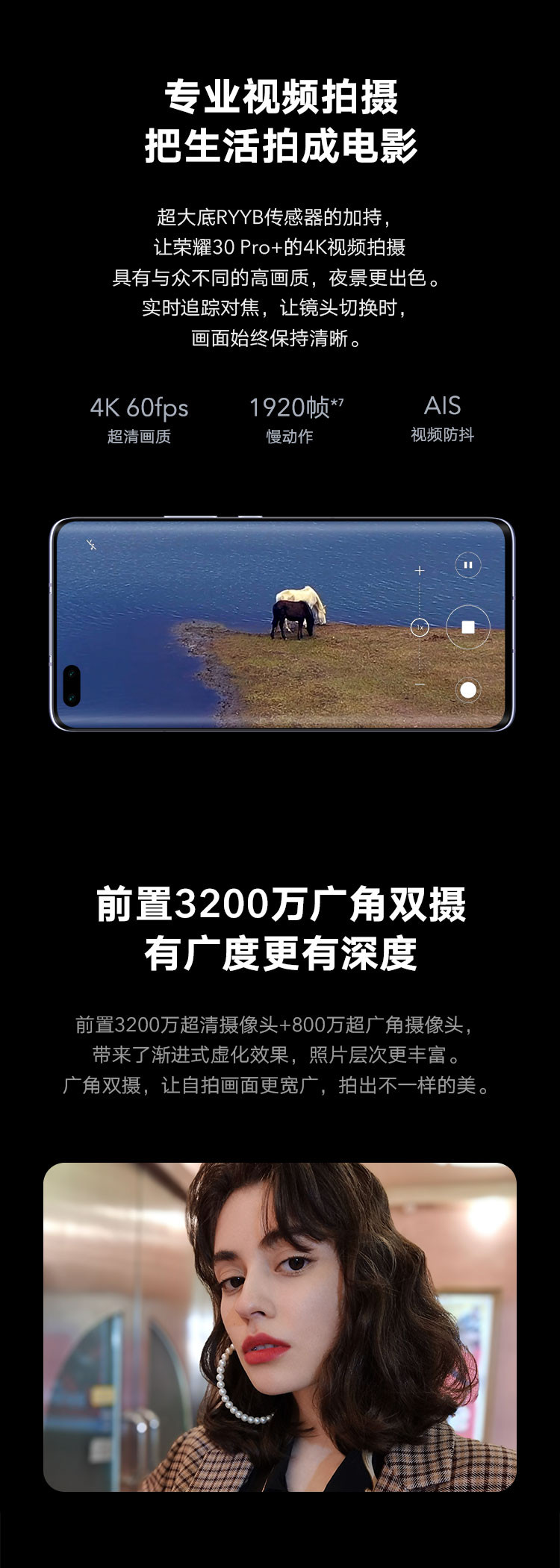 华为/HUAWEI 荣耀30 Pro 8GB+256GB 麒麟Kirin990 5G 4000万超感