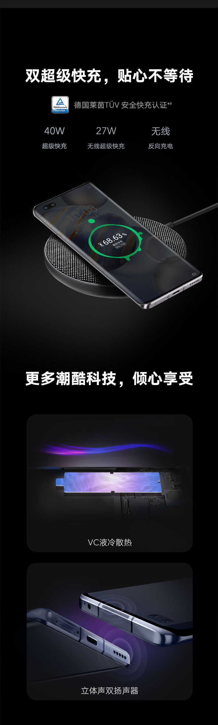 华为/HUAWEI 荣耀30 Pro 8GB+128GB 麒麟Kirin990 5G 4000万超感