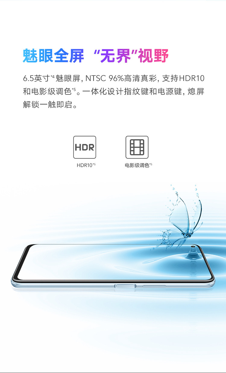 华为/HUAWEI 荣耀30S 8GB+128GB 6400万全焦段四摄 5G双模 麒麟820全网通