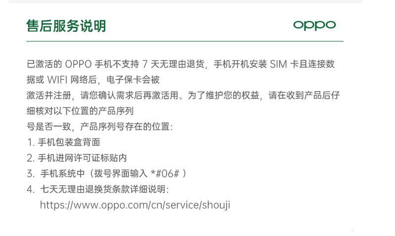 OPPO Reno3 Pro 12GB+256GB 双模5G 视频双防抖 90HZ高感曲面屏