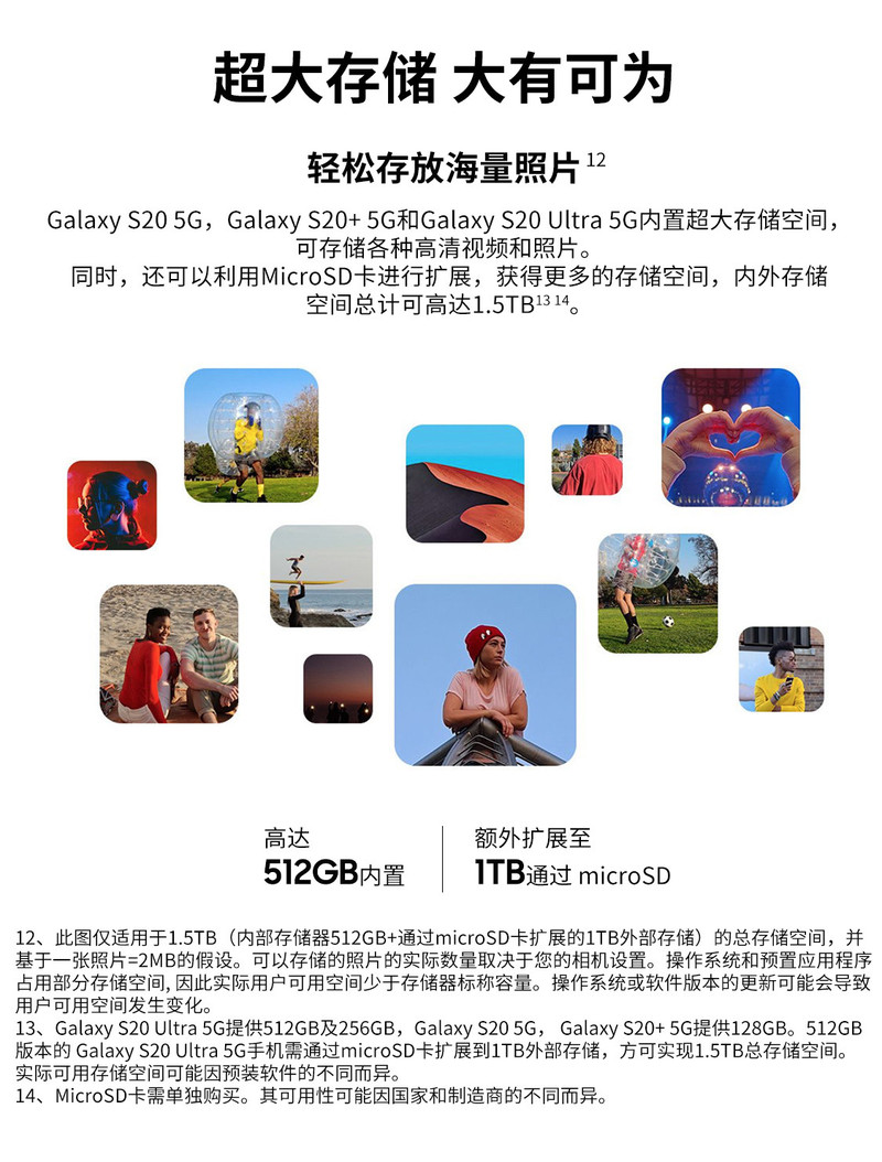 三星/SAMSUNG Galaxy S20 12+128G 5G (SM-G9810)双模5G手机