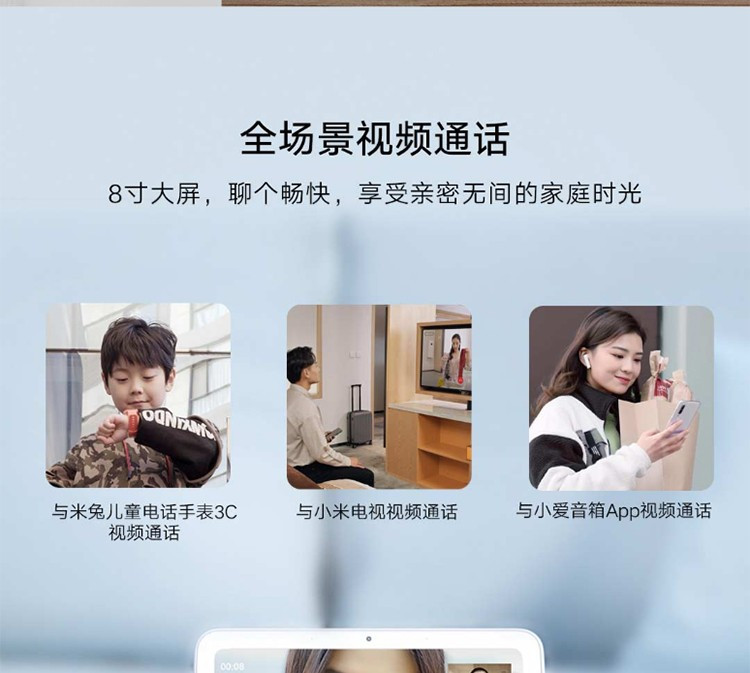 小米/MIUI 触屏音箱Pro 8 人工语音遥控 智能AI wifi蓝牙