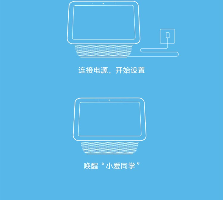 小米/MIUI 触屏音箱Pro 8 人工语音遥控 智能AI wifi蓝牙