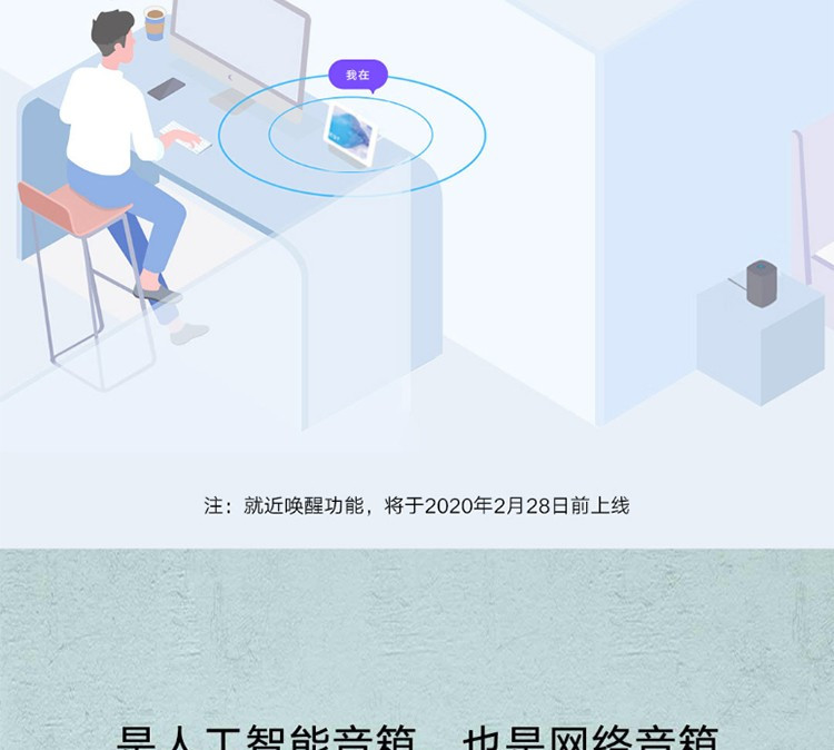 小米/MIUI 触屏音箱Pro 8 人工语音遥控 智能AI wifi蓝牙