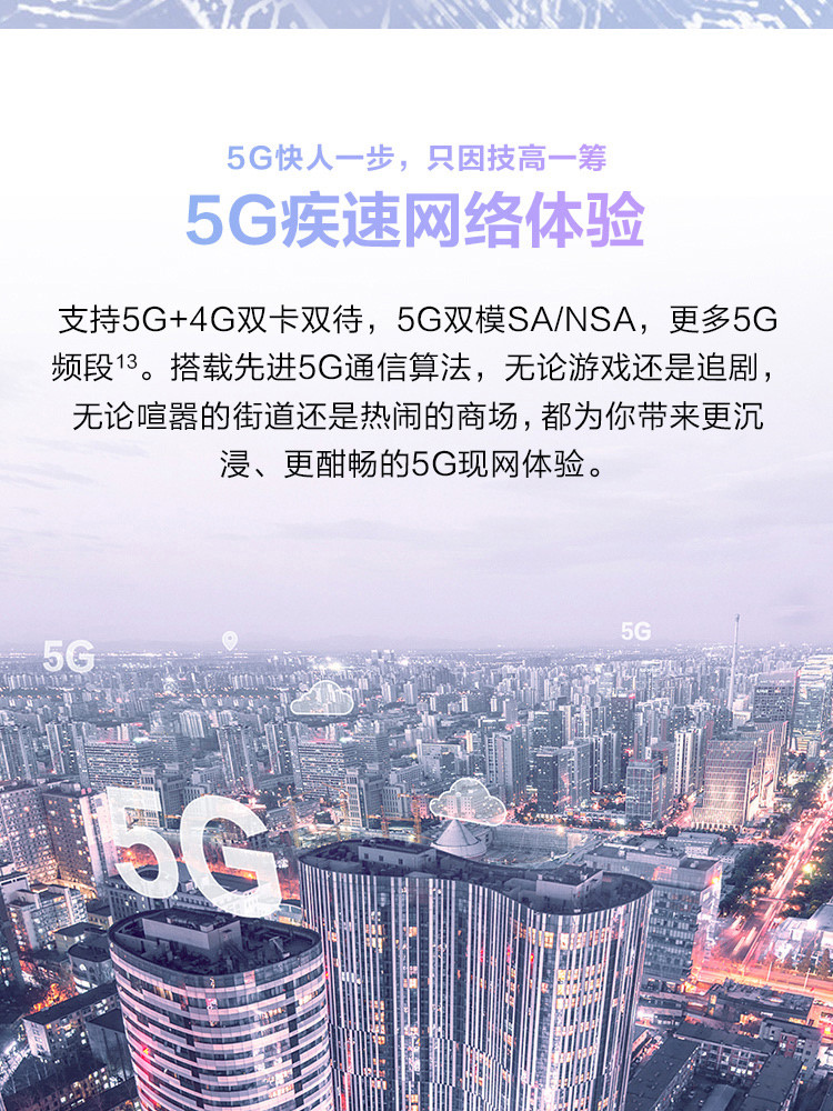 华为/HUAWEI nova 7 Pro 5G手机 8G+256G 麒麟985 SoC芯片 全网通