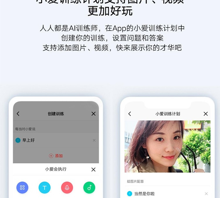 小米/MIUI 触屏音箱Pro 8 人工语音遥控 智能AI wifi蓝牙