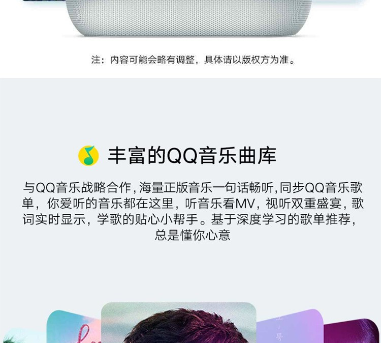 小米/MIUI 触屏音箱Pro 8 人工语音遥控 智能AI wifi蓝牙