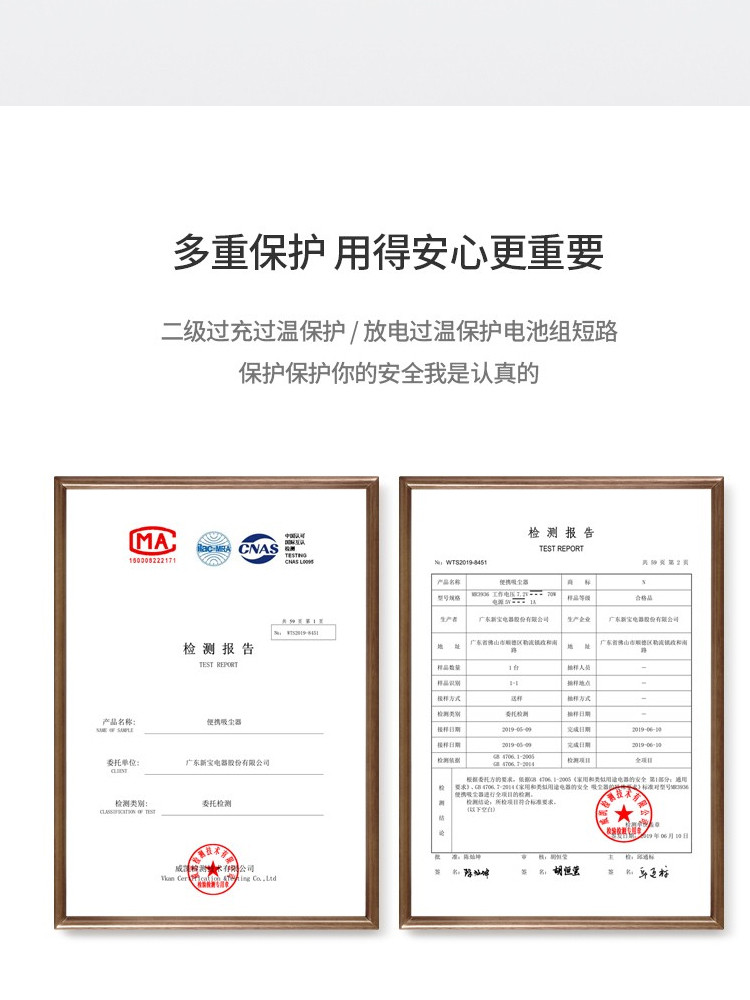 MORPHY RICHARDS 摩飞电器 MR3936吸尘器 车载吸尘器无线家用除螨空气净化机