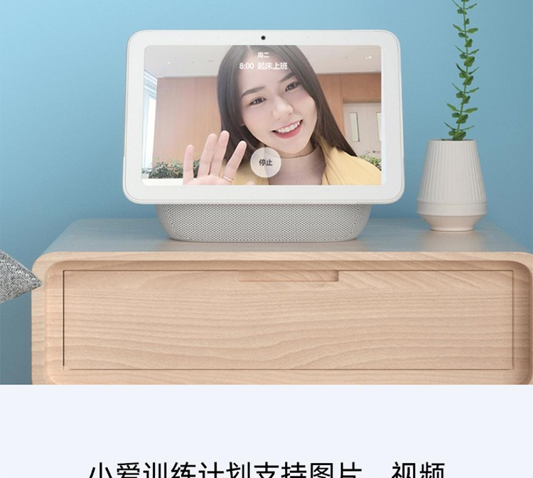 小米/MIUI 触屏音箱Pro 8 人工语音遥控 智能AI wifi蓝牙