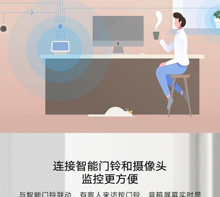 小米/MIUI 触屏音箱Pro 8 人工语音遥控 智能AI wifi蓝牙