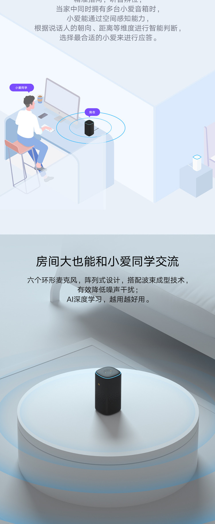 小米/MIUI 小爱音箱 Pro 黑色 小爱同学智能音箱 智能设备控制