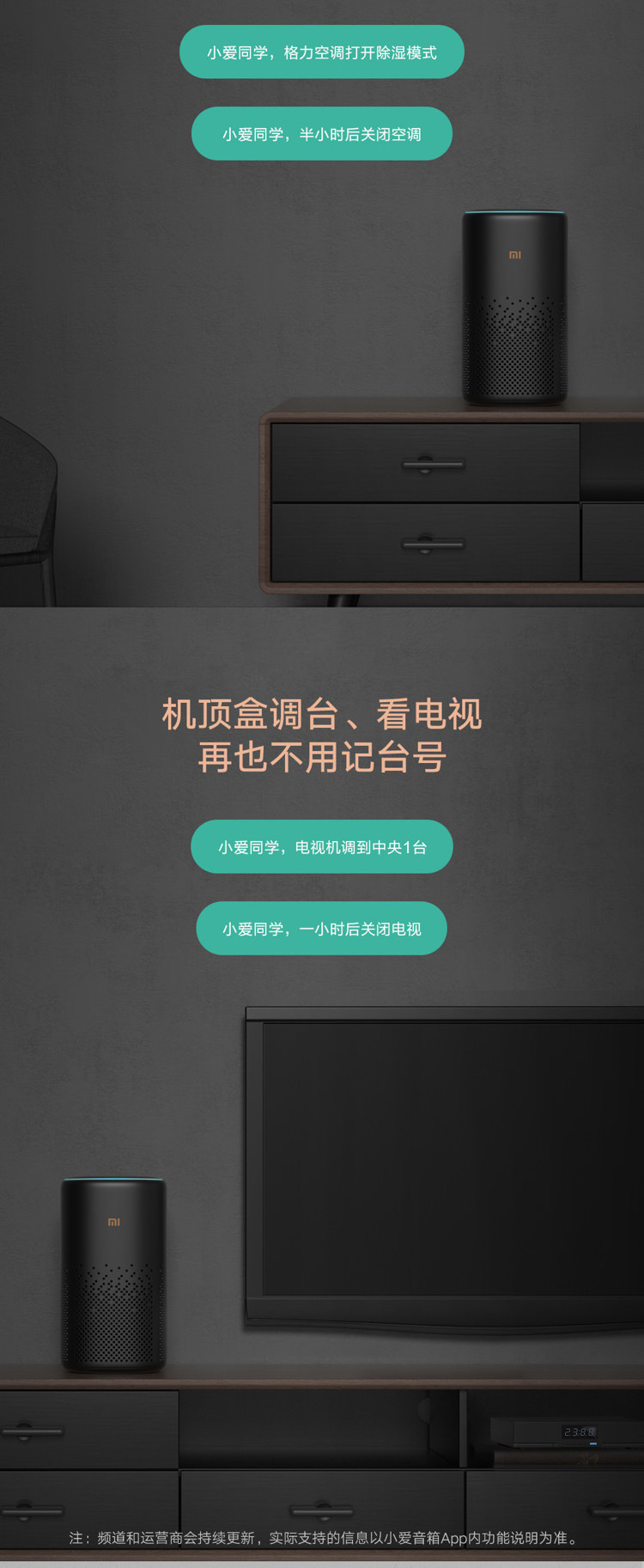 小米/MIUI 小爱音箱 Pro 黑色 小爱同学智能音箱 智能设备控制 遥控传统家电 蓝牙Mesh网