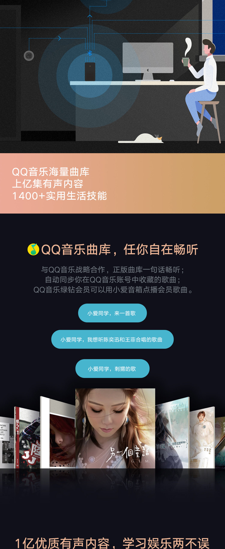 小米/MIUI 小爱音箱 Pro 黑色 小爱同学智能音箱 智能设备控制