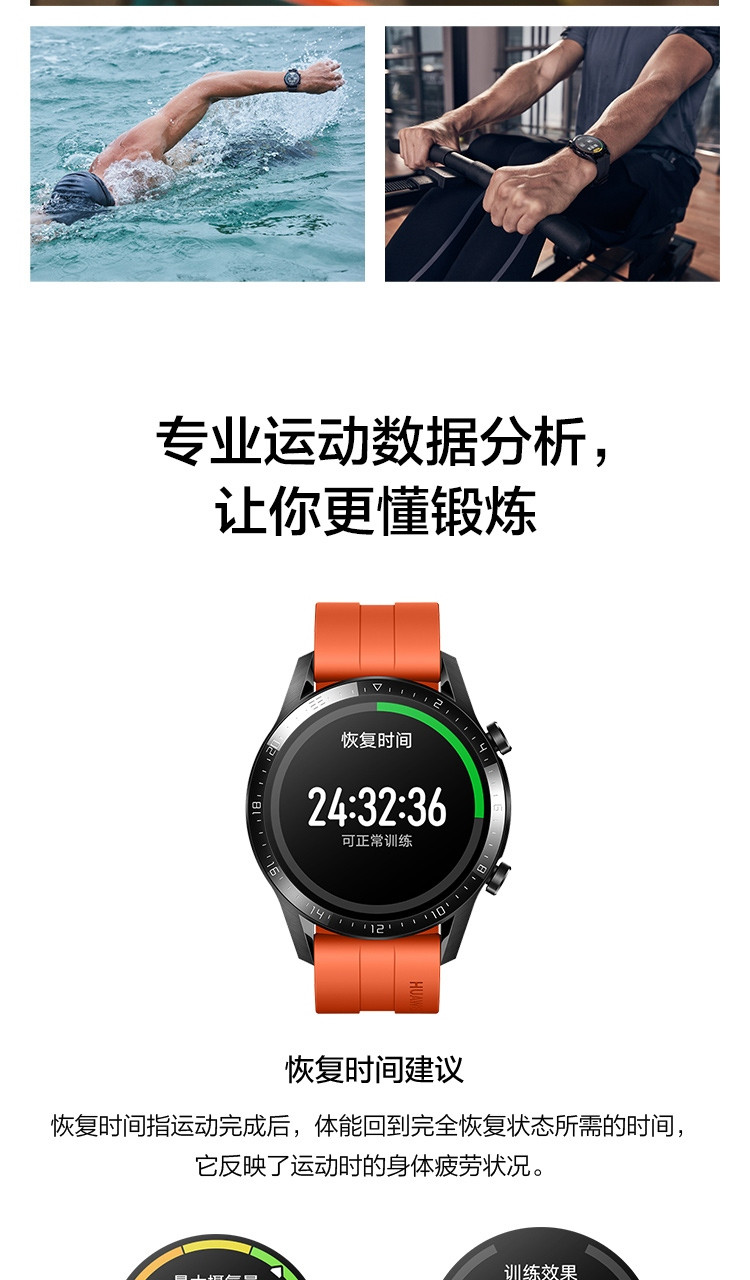 华为/HUAWEI WATCH GT2（46mm）华为手表 运动智能手表两周续航+高清彩屏+蓝牙通话