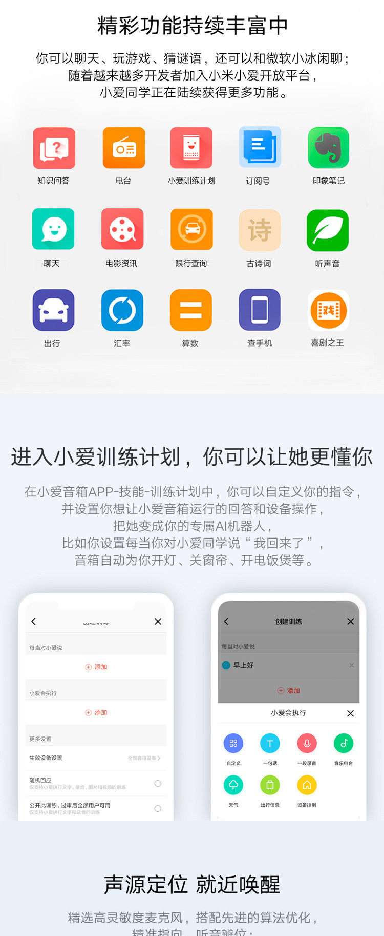 小米/MIUI 小爱音箱 Pro 黑色 小爱同学智能音箱 智能设备控制 遥控传统家电 蓝牙Mesh网