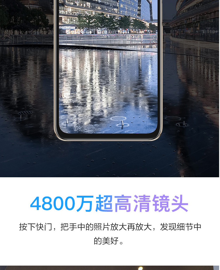 华为/HUAWEI 畅享Z  5G 8G+128G SoC芯片4800万高感光夜拍 6.5英寸畅滑屏