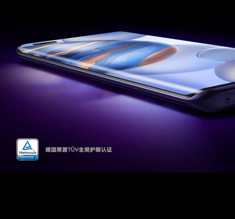 华为/HUAWEI 荣耀30Pro+ 5G手机 8G+256G 50倍远摄 麒麟990 5G芯片