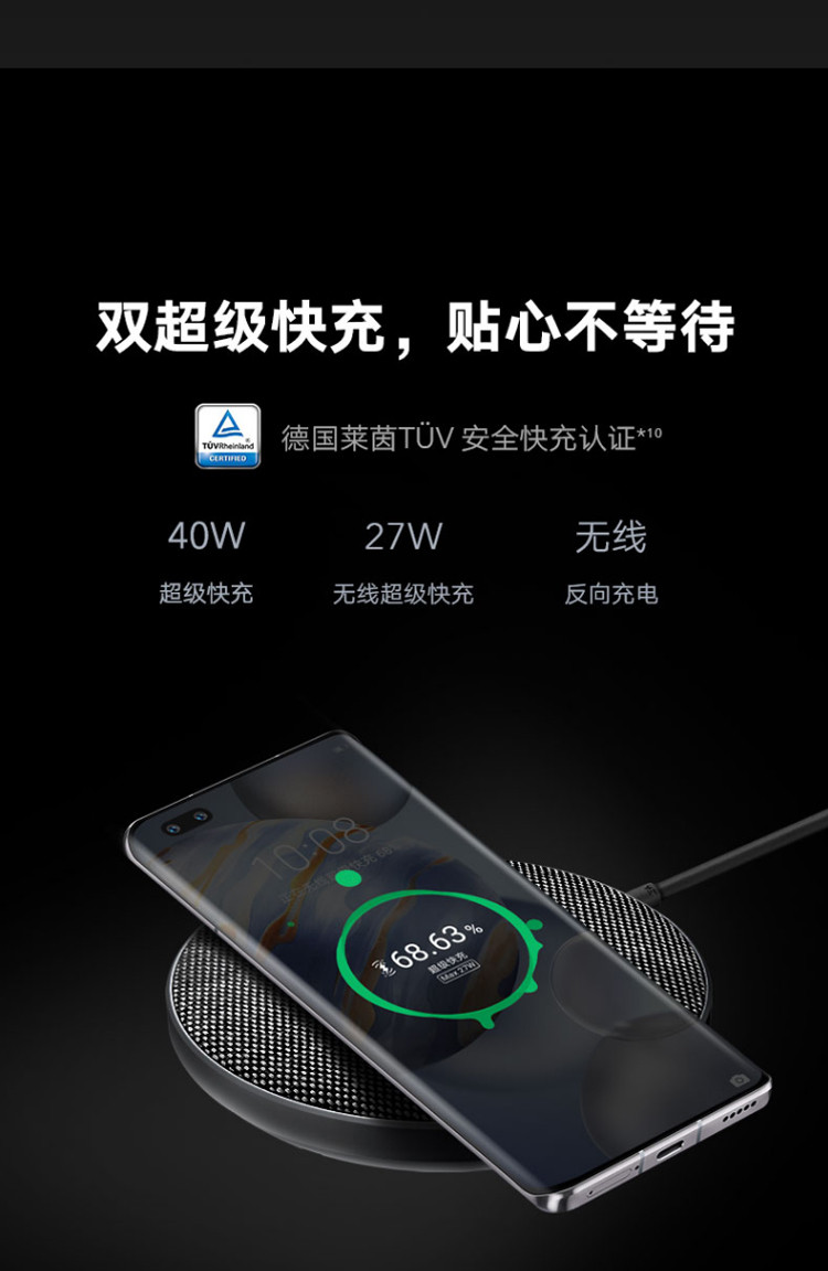 华为/HUAWEI 荣耀30Pro+ 5G手机 8G+256G 50倍远摄 麒麟990 5G芯片