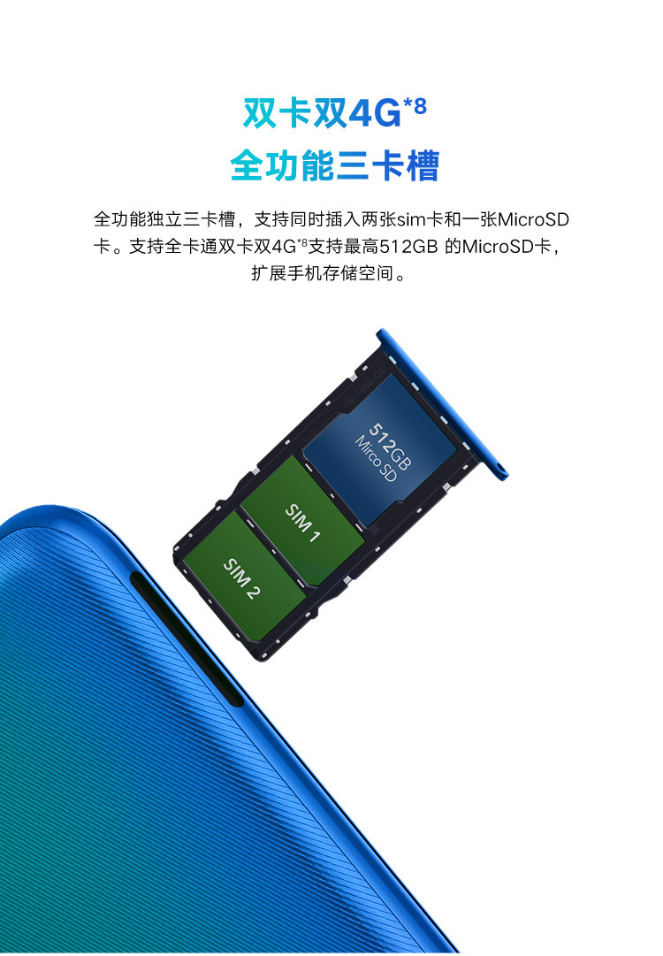 华为/HUAWEI 荣耀Play3e 3+64GB 5.71英寸珍珠全面屏 3020mAh长续航13