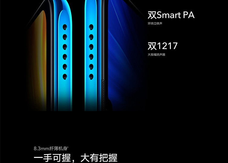 荣耀X10 Max 全网通 7.09英寸RGBW护眼阳光屏 大电池 超级快充