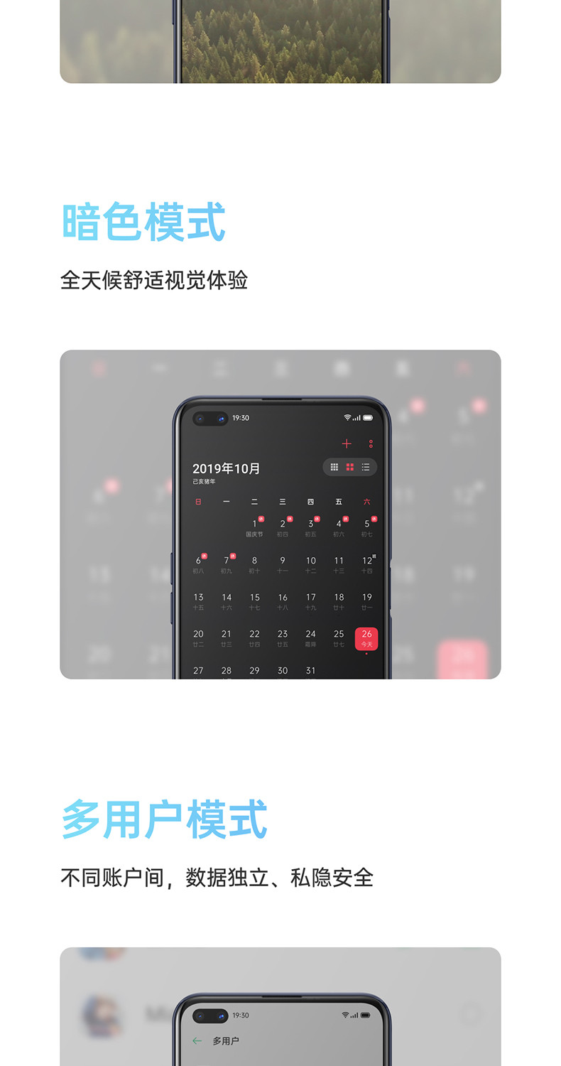 OPPO A92s 8GB+128GB 手机双模5G 120Hz全面屏 前置双摄+后置4800W四摄