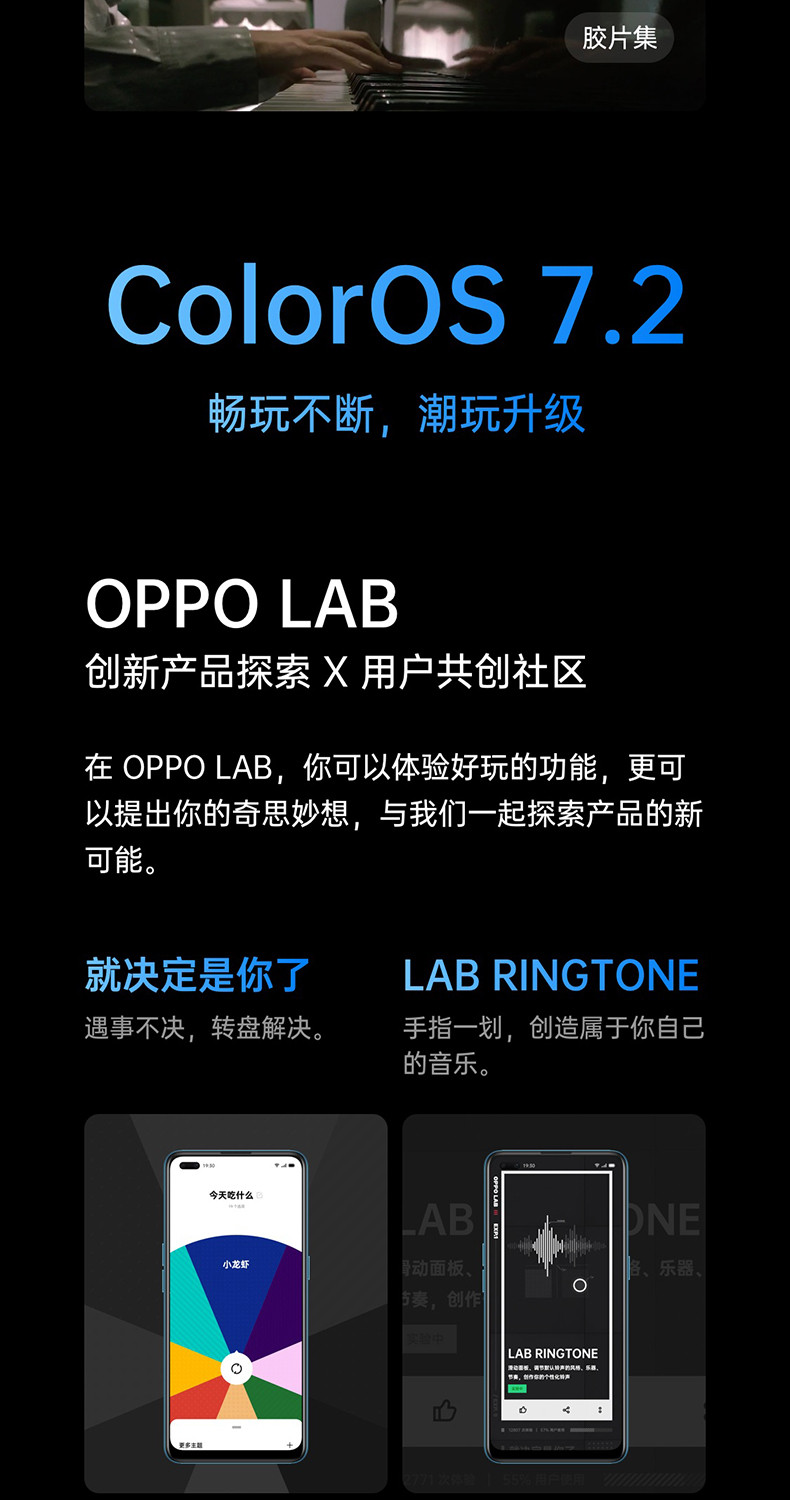 OPPO Reno4 5G手机 8GB+128GB 超级夜景视频 65W超级闪充 双模5G