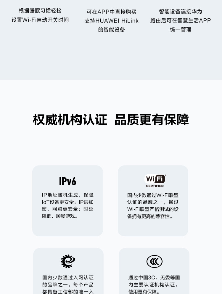 华为/HUAWEI 华为千兆路由器 AX3 双核 wifi6 全千兆端口家用无线WiFi高速穿墙