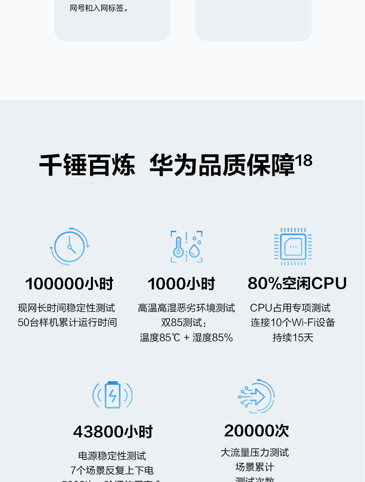 华为/HUAWEI 华为千兆路由器 AX3 双核 wifi6 全千兆端口家用无线WiFi高速穿墙